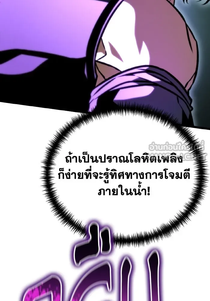 การแข่งขันของผู้เกิดใหม่ ตอนที่ 55 รูปที่ 159