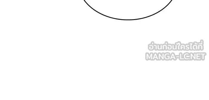 เกิดใหม่พร้อมพลังแห่งราชัน ตอนที่ 115 รูปที่ 87