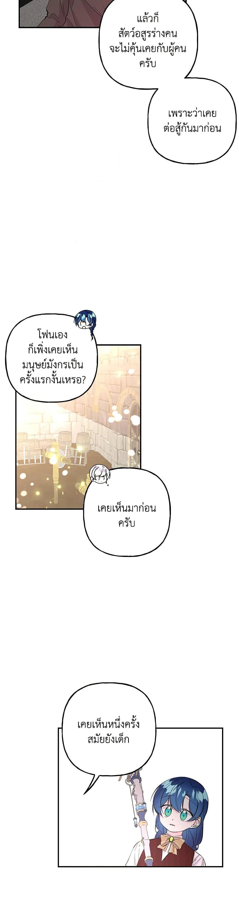 Manga-lc-com อ่านมังงะ อ่านการ์ตูน ออนไลน์ ฟรี Daughter of the Archmage ตอนที่ 1 2 3 4 5 6 7 8 9 10 11 12 13 14 ฟรี ไม่มีโฆษณา Manga-lc - อ่าน มังงะ อ่าน การ์ตูน ออนไลน์ อ่านมังงะ ฟรี