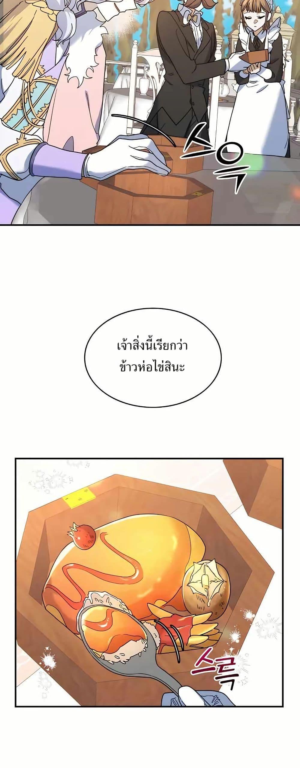 Manga-lc-com อ่านมังงะ อ่านการ์ตูน ออนไลน์ ฟรี Cooking Wizard ตอนที่ 1 2 3 4 5 6 7 8 9 10 11 12 13 14 ฟรี ไม่มีโฆษณา Manga-lc - อ่าน มังงะ อ่าน การ์ตูน ออนไลน์ อ่านมังงะ ฟรี