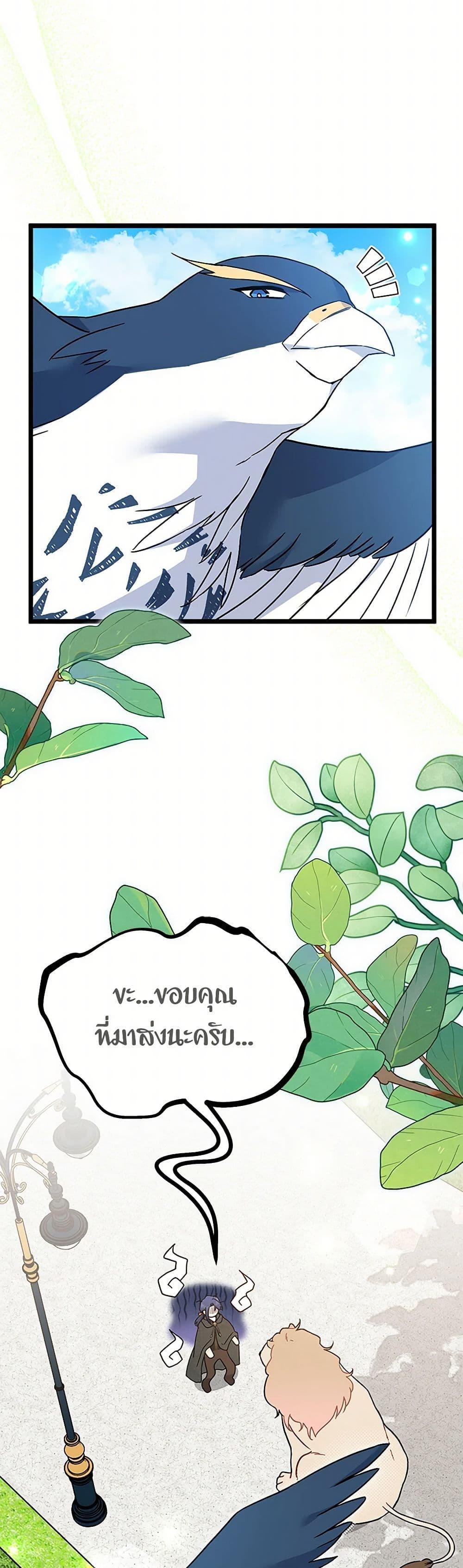 Manga-lc-com อ่านมังงะ อ่านการ์ตูน ออนไลน์ ฟรี The Symbiotic Relationship Between a Panther and a Rabbit ตอนที่ 1 2 3 4 5 6 7 8 9 10 11 12 13 14 ฟรี ไม่มีโฆษณา Manga-lc - อ่าน มังงะ อ่าน การ์ตูน ออนไลน์ อ่านมังงะ ฟรี