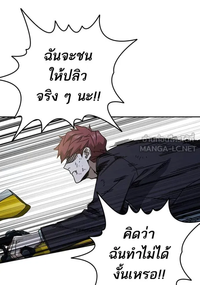 Study Group ตอนที่ 296 รูปที่ 124