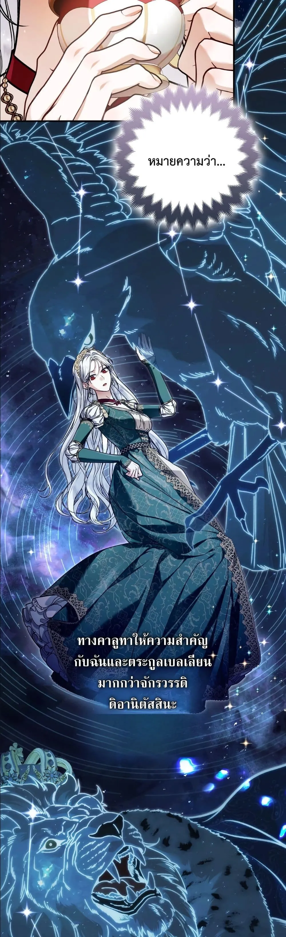 Manga-lc-com อ่านมังงะ อ่านการ์ตูน ออนไลน์ ฟรี The Baddest Villainess Is Back ตอนที่ 1 2 3 4 5 6 7 8 9 10 11 12 13 14 ฟรี ไม่มีโฆษณา Manga-lc - อ่าน มังงะ อ่าน การ์ตูน ออนไลน์ อ่านมังงะ ฟรี