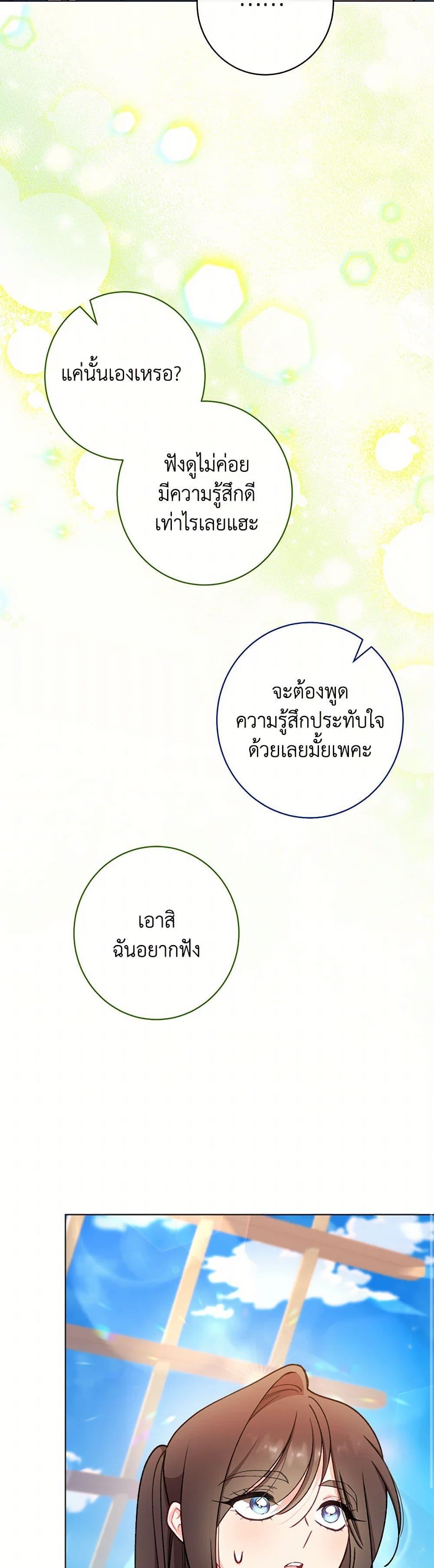 Manga-lc-com อ่านมังงะ อ่านการ์ตูน ออนไลน์ ฟรี The Villainess Empress’s Attendant ตอนที่ 1 2 3 4 5 6 7 8 9 10 11 12 13 14 ฟรี ไม่มีโฆษณา Manga-lc - อ่าน มังงะ อ่าน การ์ตูน ออนไลน์ อ่านมังงะ ฟรี