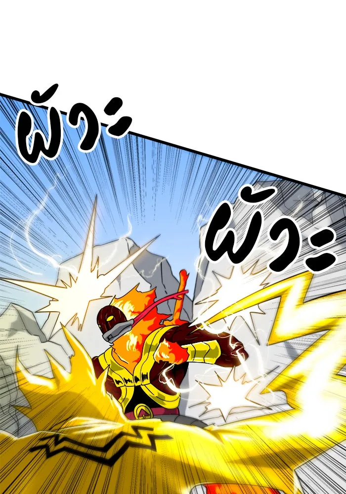 Double Click ตอนที่ 60 รูปที่ 71