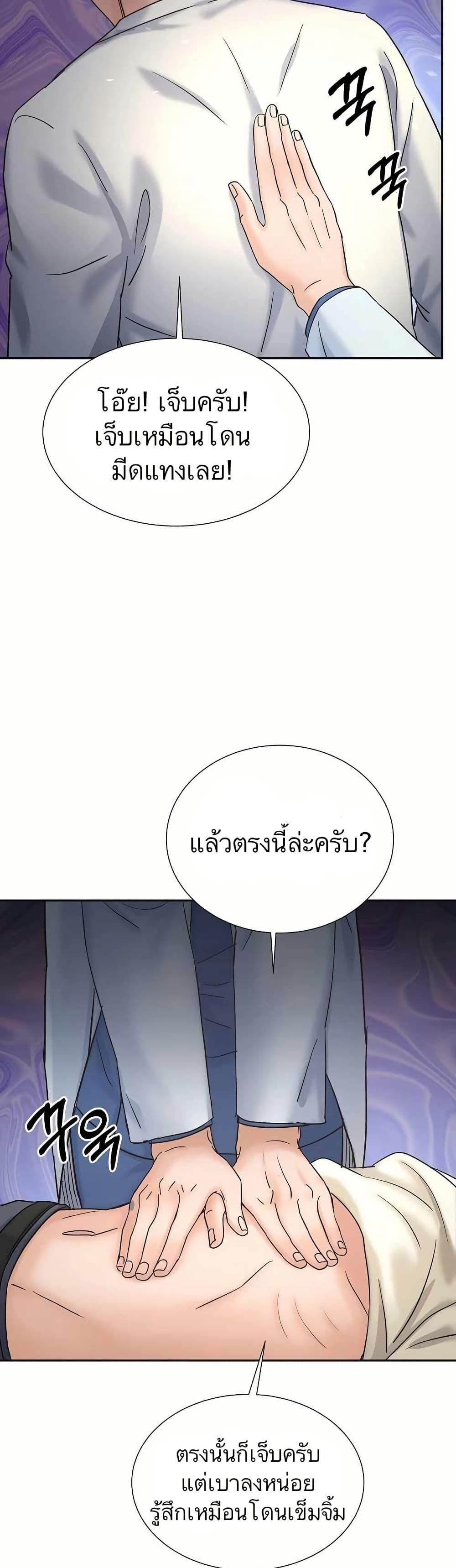 Manga-lc-com อ่านมังงะ อ่านการ์ตูน ออนไลน์ ฟรี Return of the Max-Level Doctor ตอนที่ 1 2 3 4 5 6 7 8 9 10 11 12 13 14 ฟรี ไม่มีโฆษณา Manga-lc - อ่าน มังงะ อ่าน การ์ตูน ออนไลน์ อ่านมังงะ ฟรี