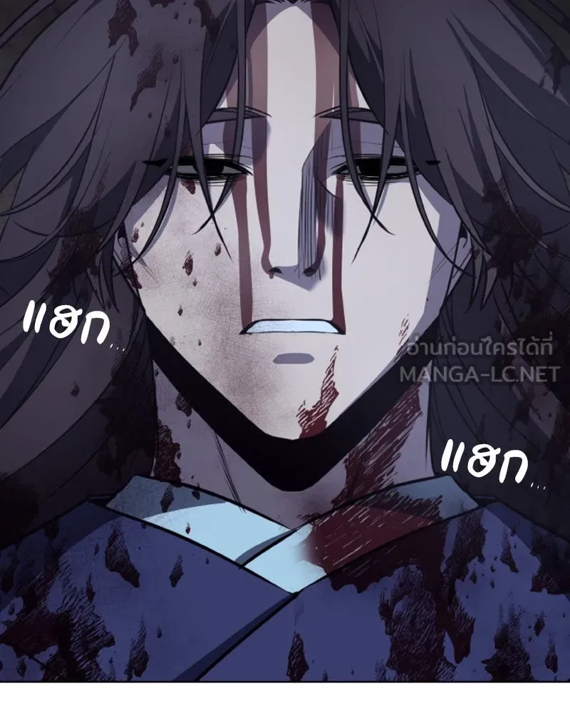 เกิดอีกทีเป็นว่าที่ประมุขลัทธิมาร ตอนที่ 59 รูปที่ 243