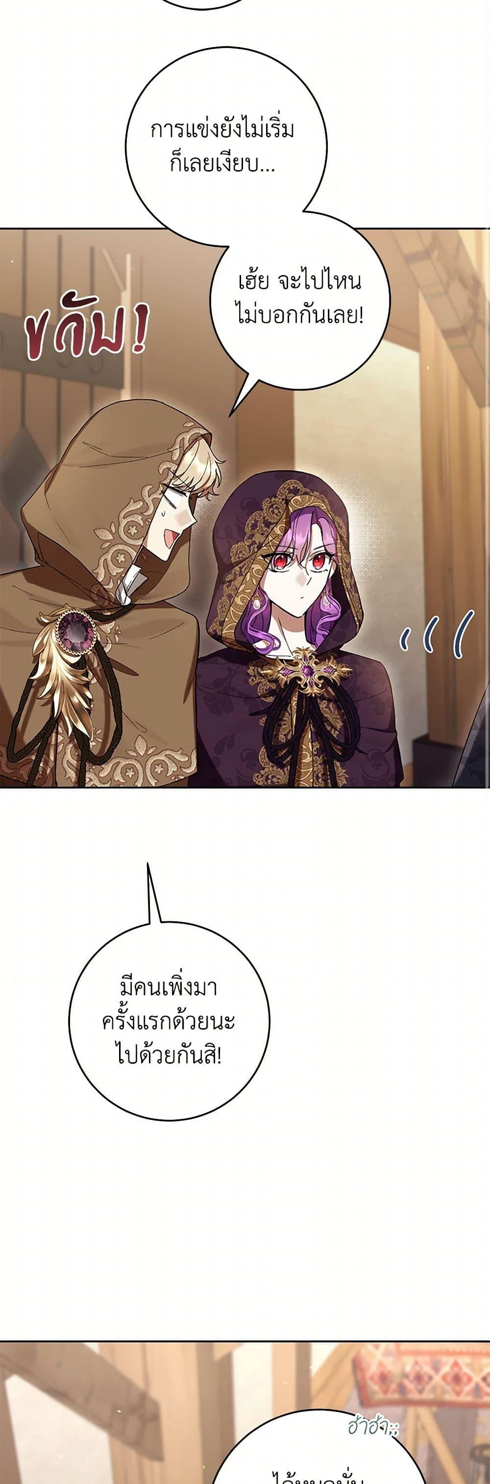 Manga-lc-com อ่านมังงะ อ่านการ์ตูน ออนไลน์ ฟรี What’s Wrong With Being the Villainess ตอนที่ 1 2 3 4 5 6 7 8 9 10 11 12 13 14 ฟรี ไม่มีโฆษณา Manga-lc - อ่าน มังงะ อ่าน การ์ตูน ออนไลน์ อ่านมังงะ ฟรี