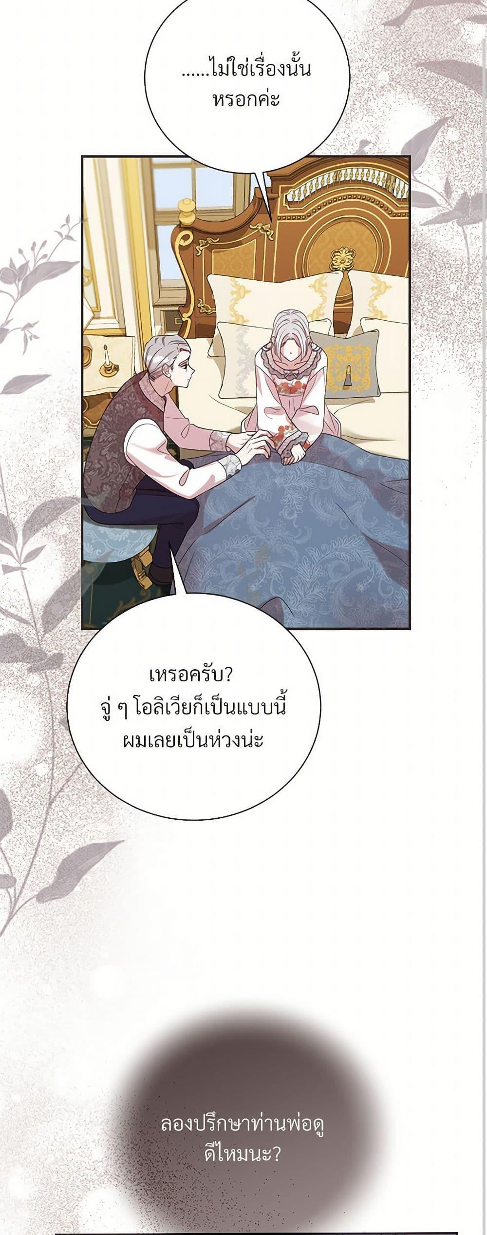 Manga-lc-com อ่านมังงะ อ่านการ์ตูน ออนไลน์ ฟรี I Can’t Keep Up With My Stallion Duke ตอนที่ 1 2 3 4 5 6 7 8 9 10 11 12 13 14 ฟรี ไม่มีโฆษณา Manga-lc - อ่าน มังงะ อ่าน การ์ตูน ออนไลน์ อ่านมังงะ ฟรี