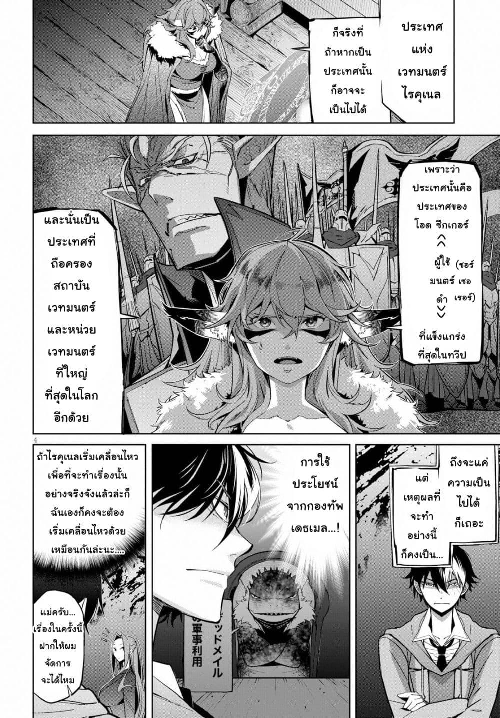 Manga-lc-com อ่านมังงะ อ่านการ์ตูน ออนไลน์ ฟรี Game of Familia Kazoku Senki ตอนที่ 1 2 3 4 5 6 7 8 9 10 11 12 13 14 ฟรี ไม่มีโฆษณา Manga-lc - อ่าน มังงะ อ่าน การ์ตูน ออนไลน์ อ่านมังงะ ฟรี