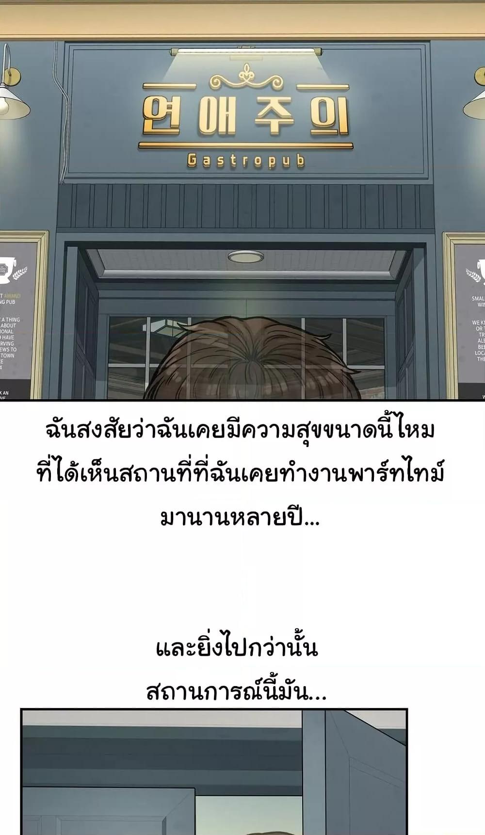 Doujin-Lc- อ่าน โดจิน มังฮวา เกาหลี ญี่ปุ่น จีน แปลไทย An Invisible Kiss ตอนที่ 1 2 3 4 5 6 7 8 9 10 11 12 13 14 ฟรี ไม่มีโฆษณา อ่าน โดจิน Manhwa เกาหลี ญี่ปุ่น จีน เรามีครบ คัดมาให้เน้นๆ โดจิน 18+ รับประกันความฟินโดย  Doujin Lc