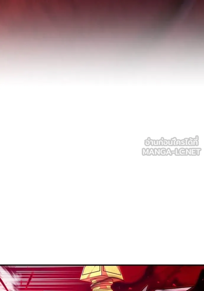 เพลเยอร์เลือดเทวะ ตอนที่ 68 รูปที่ 145