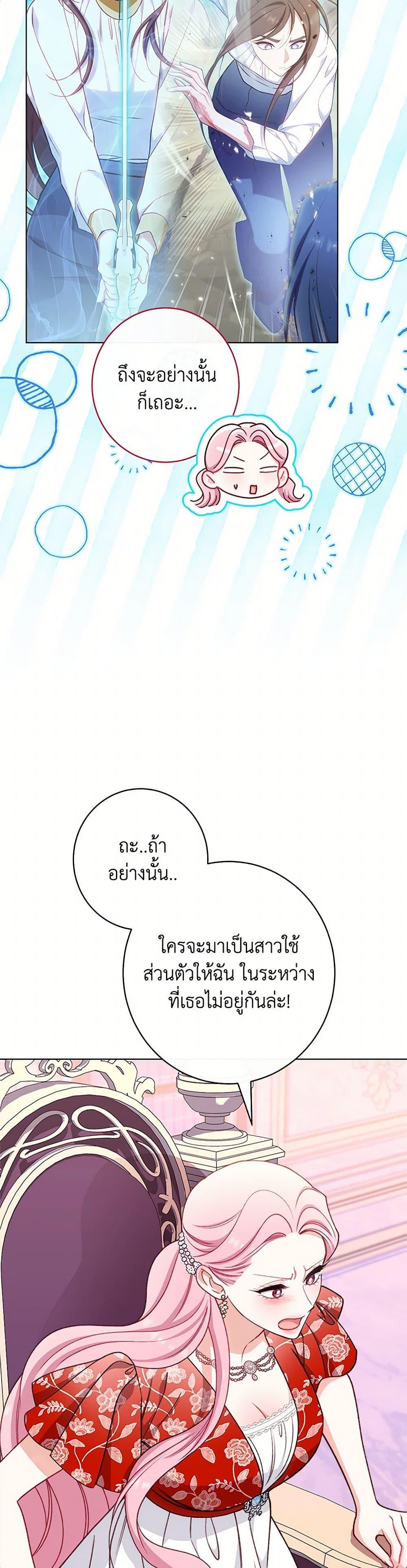 Manga-lc-com อ่านมังงะ อ่านการ์ตูน ออนไลน์ ฟรี The Villainess Empress’s Attendant ตอนที่ 1 2 3 4 5 6 7 8 9 10 11 12 13 14 ฟรี ไม่มีโฆษณา Manga-lc - อ่าน มังงะ อ่าน การ์ตูน ออนไลน์ อ่านมังงะ ฟรี