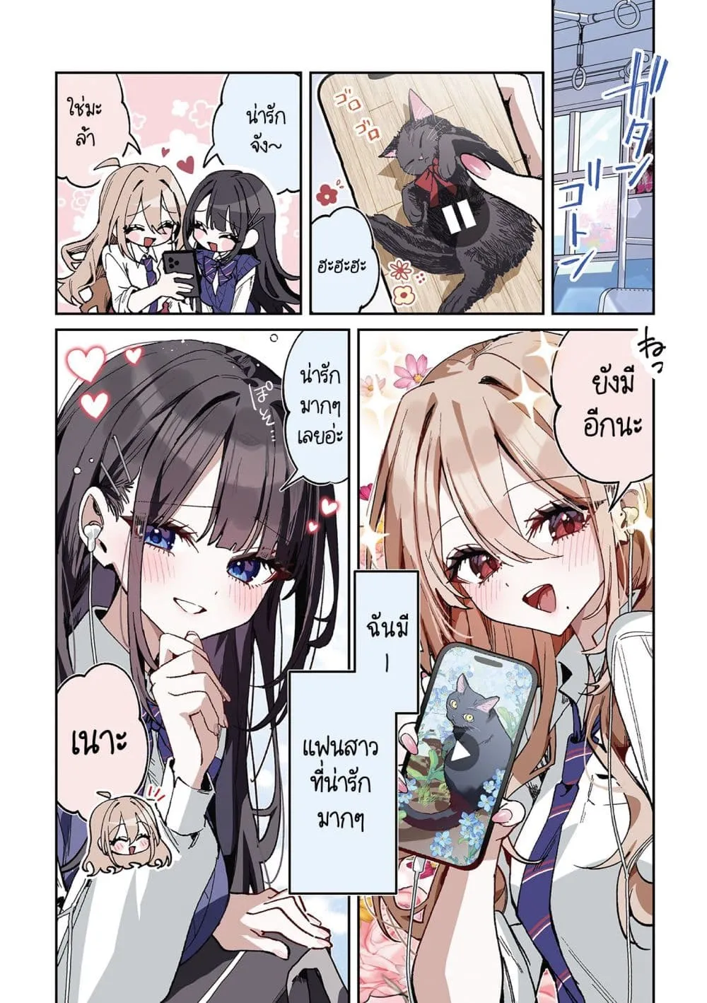 Manga-lc-com อ่านมังงะ อ่านการ์ตูน ออนไลน์ ฟรี Mikoto to Rei ตอนที่ 1 2 3 4 5 6 7 8 9 10 11 12 13 14 ฟรี ไม่มีโฆษณา Manga-lc - อ่าน มังงะ อ่าน การ์ตูน ออนไลน์ อ่านมังงะ ฟรี