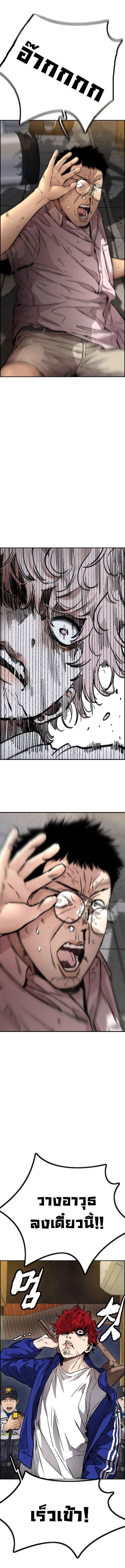 Manga-lc-com อ่านมังงะ อ่านการ์ตูน ออนไลน์ ฟรี Wind Breaker ปั่นสู้ฝัน ตอนที่ 1 2 3 4 5 6 7 8 9 10 11 12 13 14 ฟรี ไม่มีโฆษณา Manga-lc - อ่าน มังงะ อ่าน การ์ตูน ออนไลน์ อ่านมังงะ ฟรี