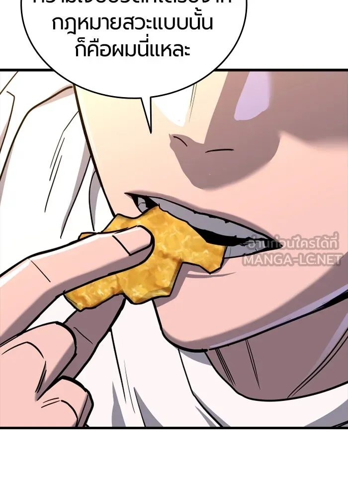มือพิพากษา ตอนที่ 9 รูปที่ 105