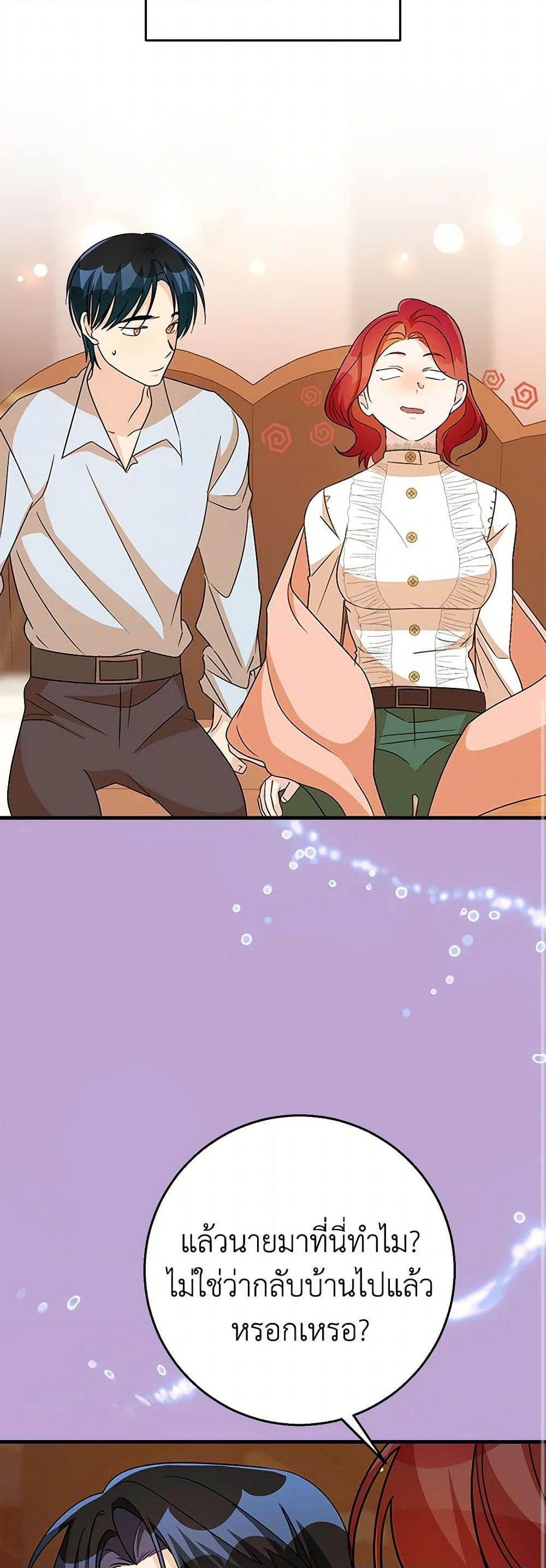 Manga-lc-com อ่านมังงะ อ่านการ์ตูน ออนไลน์ ฟรี Till Divorce Do Us Part! ตอนที่ 1 2 3 4 5 6 7 8 9 10 11 12 13 14 ฟรี ไม่มีโฆษณา Manga-lc - อ่าน มังงะ อ่าน การ์ตูน ออนไลน์ อ่านมังงะ ฟรี