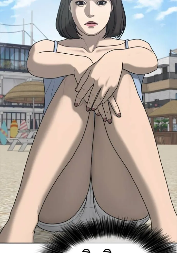 ชีวิตเวรเอ๊ย ตอนที่ 43 รูปที่ 26