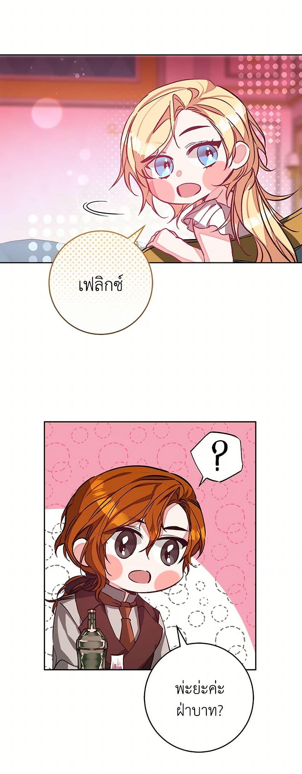 Manga-lc-com อ่านมังงะ อ่านการ์ตูน ออนไลน์ ฟรี I’ve Become the Villainous Empress of a Novel ตอนที่ 1 2 3 4 5 6 7 8 9 10 11 12 13 14 ฟรี ไม่มีโฆษณา Manga-lc - อ่าน มังงะ อ่าน การ์ตูน ออนไลน์ อ่านมังงะ ฟรี