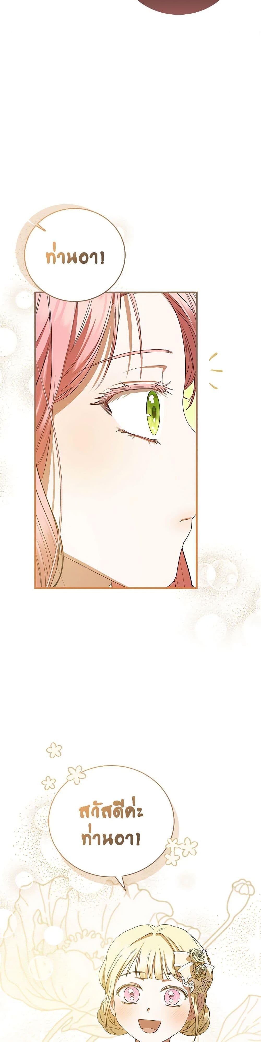 Manga-lc-com อ่านมังงะ อ่านการ์ตูน ออนไลน์ ฟรี I Saw the Future With the Killer Grand Duke ตอนที่ 1 2 3 4 5 6 7 8 9 10 11 12 13 14 ฟรี ไม่มีโฆษณา Manga-lc - อ่าน มังงะ อ่าน การ์ตูน ออนไลน์ อ่านมังงะ ฟรี