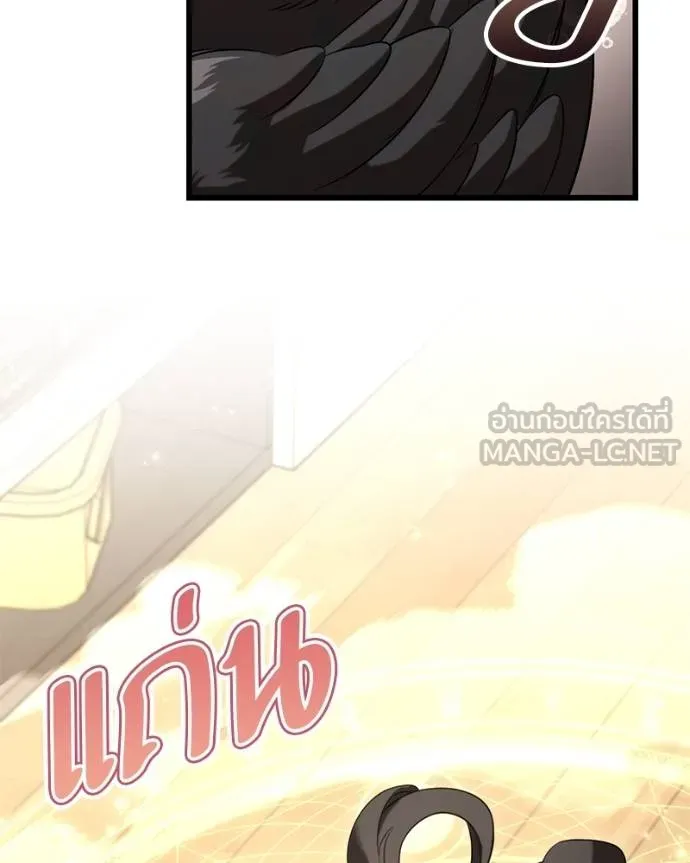 โทษที พื้นที่นี้ ตอนที่ 27 รูปที่ 133