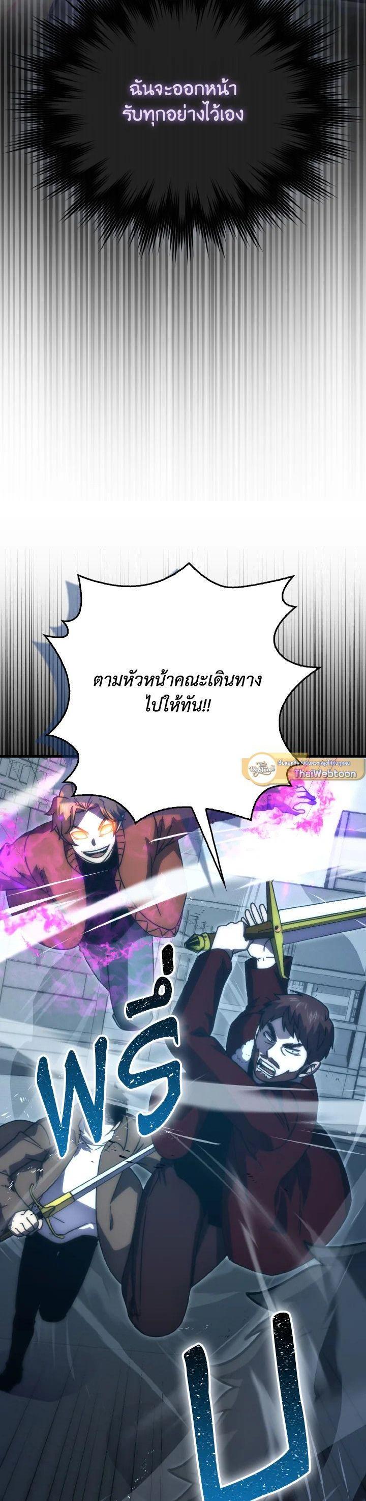 Manga-lc-com อ่านมังงะ อ่านการ์ตูน ออนไลน์ ฟรี The Demon King Levels Up ตอนที่ 1 2 3 4 5 6 7 8 9 10 11 12 13 14 ฟรี ไม่มีโฆษณา Manga-lc - อ่าน มังงะ อ่าน การ์ตูน ออนไลน์ อ่านมังงะ ฟรี