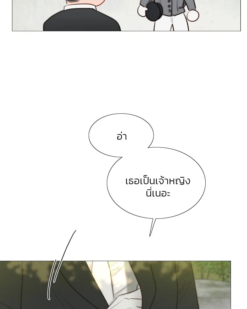 เซเรน่า ตอนที่ 54 รูปที่ 23