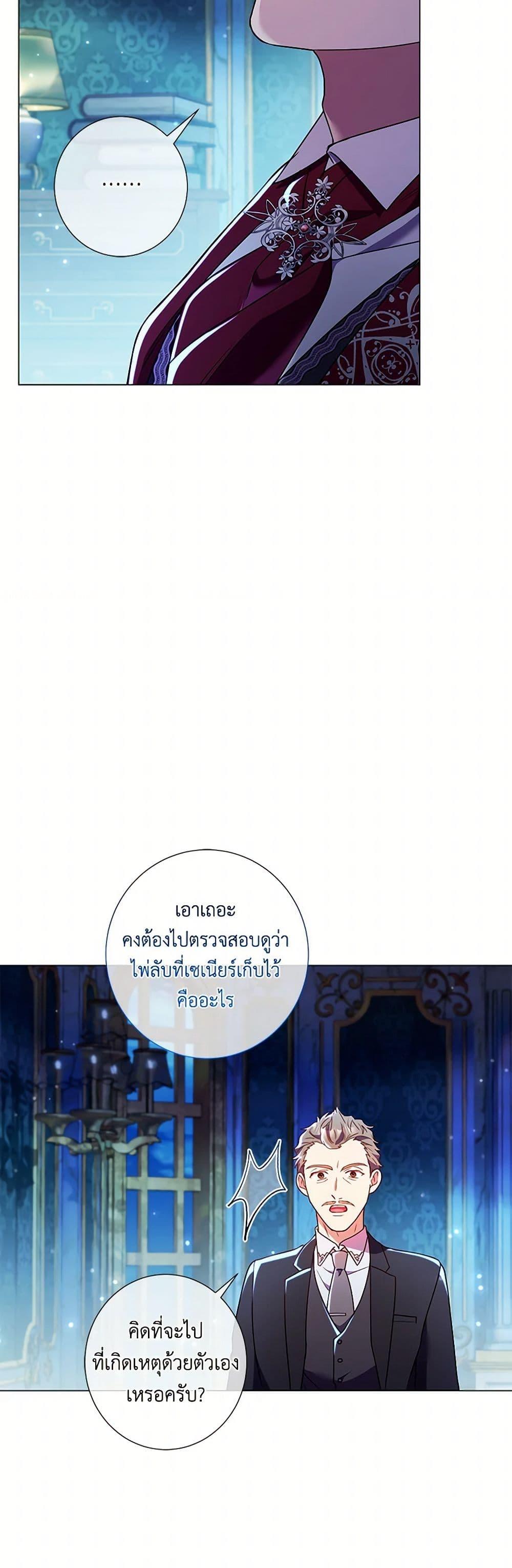 Manga-lc-com อ่านมังงะ อ่านการ์ตูน ออนไลน์ ฟรี Divorcing the Emperor ตอนที่ 1 2 3 4 5 6 7 8 9 10 11 12 13 14 ฟรี ไม่มีโฆษณา Manga-lc - อ่าน มังงะ อ่าน การ์ตูน ออนไลน์ อ่านมังงะ ฟรี