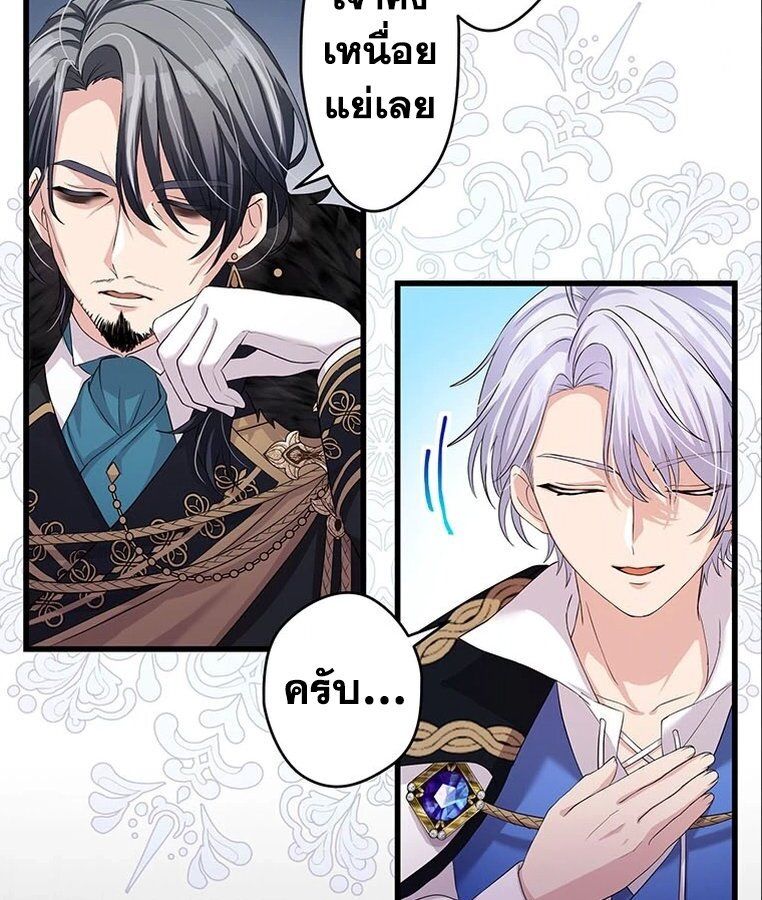 Manga-lc-com อ่านมังงะ อ่านการ์ตูน ออนไลน์ ฟรี The Legendary Assassin Reincarnated as the Beloved Youngest Daughter of a Royal Family ตอนที่ 1 2 3 4 5 6 7 8 9 10 11 12 13 14 ฟรี ไม่มีโฆษณา Manga-lc - อ่าน มังงะ อ่าน การ์ตูน ออนไลน์ อ่านมังงะ ฟรี