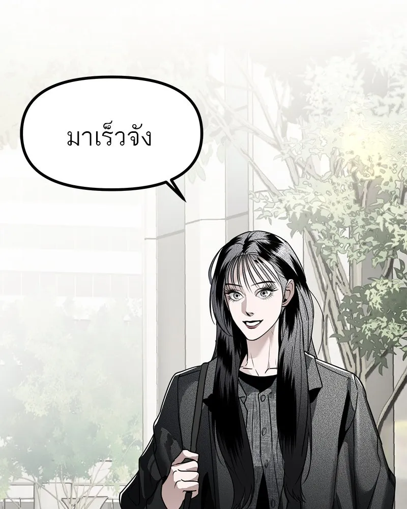 สี่สาวชาวกี ตอนที่ 46 ยุ่งเรื่องความรัก (2) รูปที่ 122
