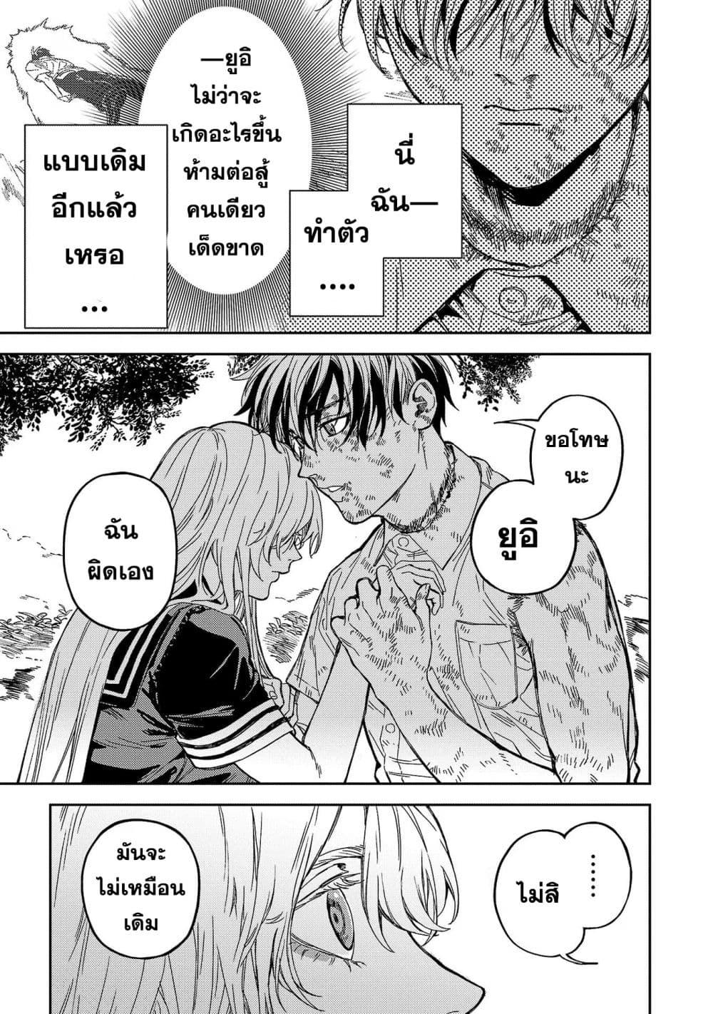 Manga-lc-com อ่านมังงะ อ่านการ์ตูน ออนไลน์ ฟรี A Middle-Aged Man Who Returns From Another World Goes ตอนที่ 1 2 3 4 5 6 7 8 9 10 11 12 13 14 ฟรี ไม่มีโฆษณา Manga-lc - อ่าน มังงะ อ่าน การ์ตูน ออนไลน์ อ่านมังงะ ฟรี