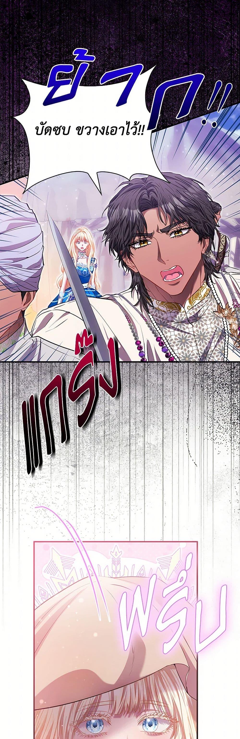 Manga-lc-com อ่านมังงะ อ่านการ์ตูน ออนไลน์ ฟรี I’m the Princess of All ตอนที่ 1 2 3 4 5 6 7 8 9 10 11 12 13 14 ฟรี ไม่มีโฆษณา Manga-lc - อ่าน มังงะ อ่าน การ์ตูน ออนไลน์ อ่านมังงะ ฟรี