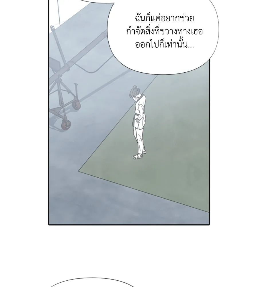 เหตุผลของคนไม่อยากอยู่ ตอนที่ 78 รูปที่ 83