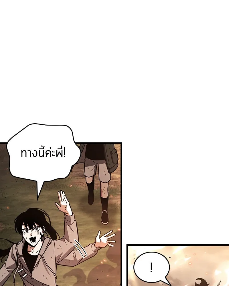 Omniscient Reader อ่านชะตาวันสิ้นโลก ตอนที่ 31 สุสานบทละคร (3) รูปที่ 46