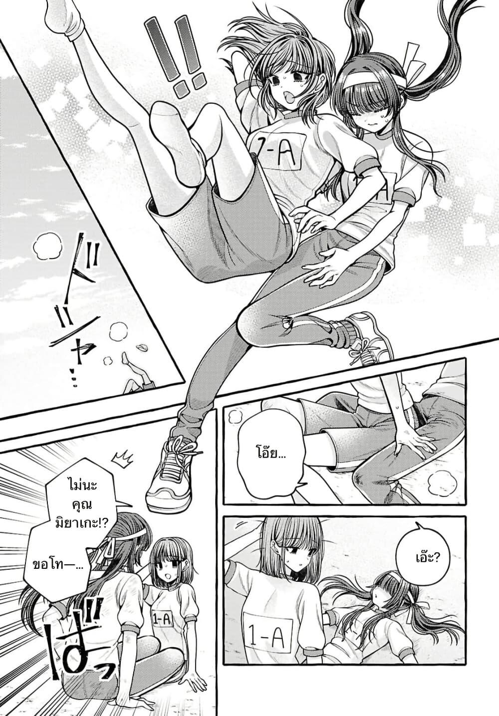 Manga-lc-com อ่านมังงะ อ่านการ์ตูน ออนไลน์ ฟรี Sabori nara Hokenshitsu de Douzo ตอนที่ 1 2 3 4 5 6 7 8 9 10 11 12 13 14 ฟรี ไม่มีโฆษณา Manga-lc - อ่าน มังงะ อ่าน การ์ตูน ออนไลน์ อ่านมังงะ ฟรี