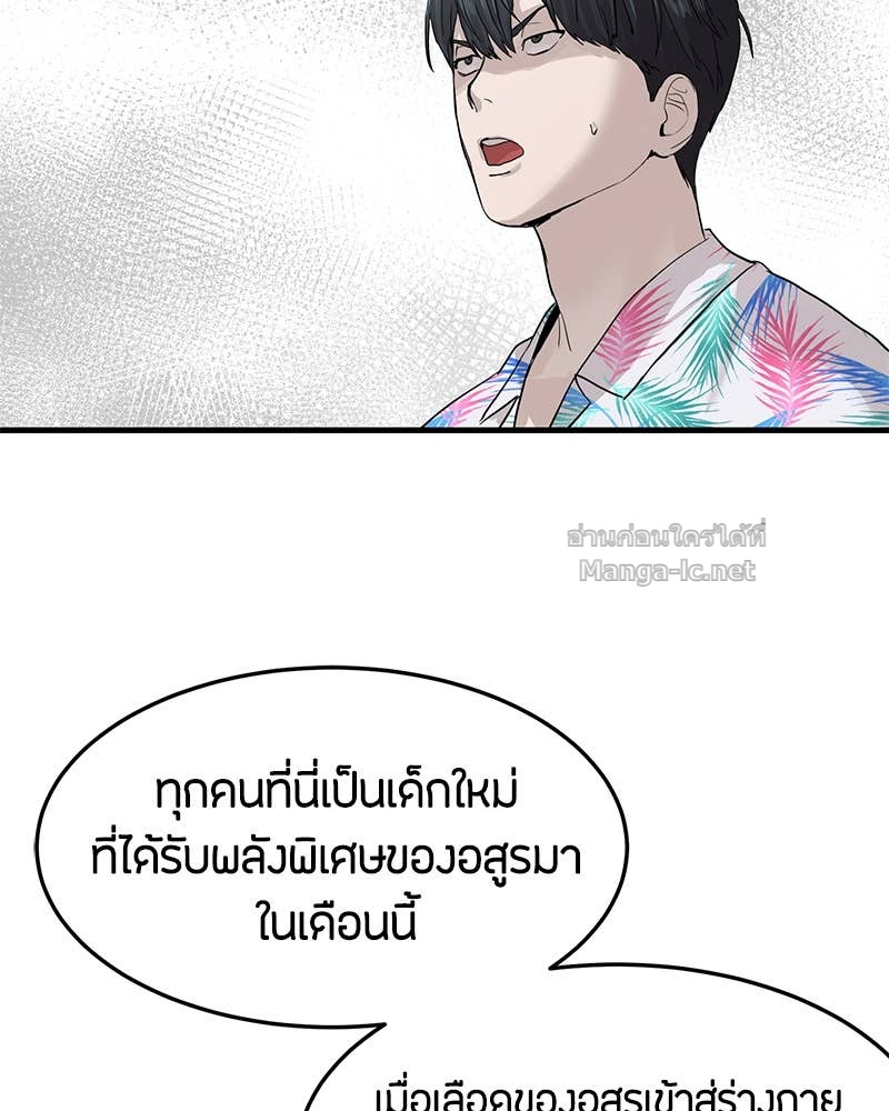 Doujin-Lc- อ่าน โดจิน มังฮวา เกาหลี ญี่ปุ่น จีน แปลไทย ข้าราชการพิเศษ ตอนที่ 1 2 3 4 5 6 7 8 9 10 11 12 13 14 ฟรี ไม่มีโฆษณา อ่าน โดจิน Manhwa เกาหลี ญี่ปุ่น จีน เรามีครบ คัดมาให้เน้นๆ โดจิน 18+ รับประกันความฟินโดย Doujin Lc