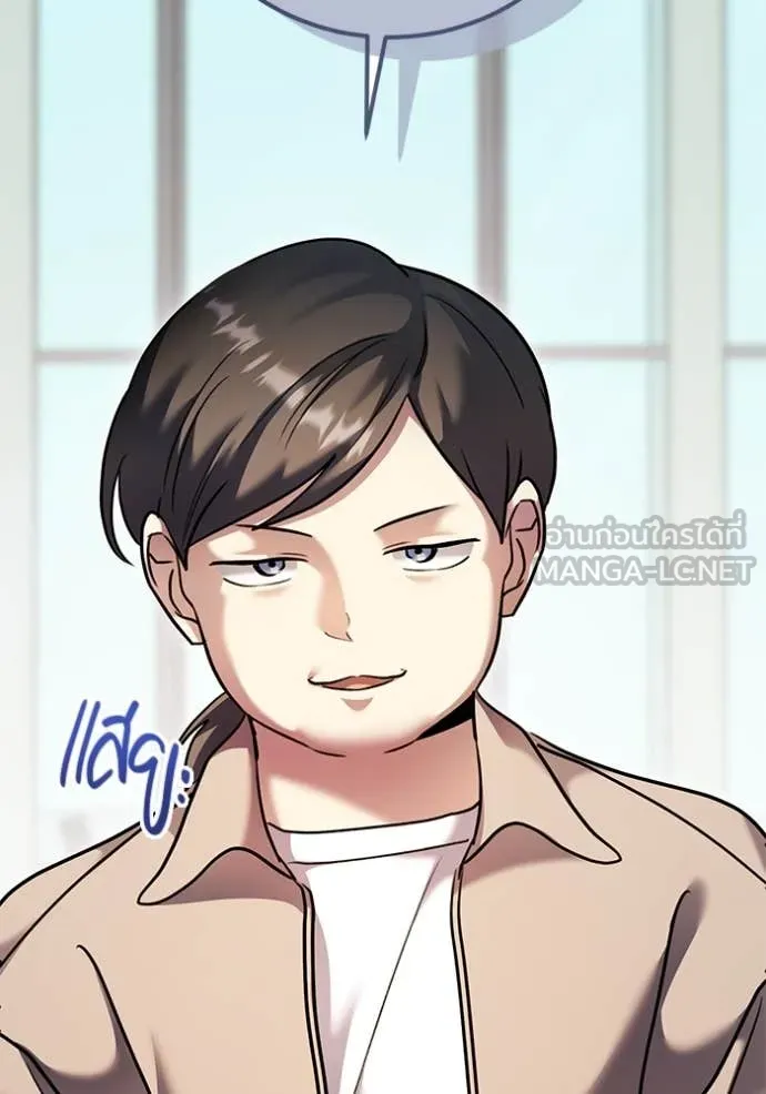 ออร่าดาราอัจฉริยะ ตอนที่ 54 รูปที่ 93