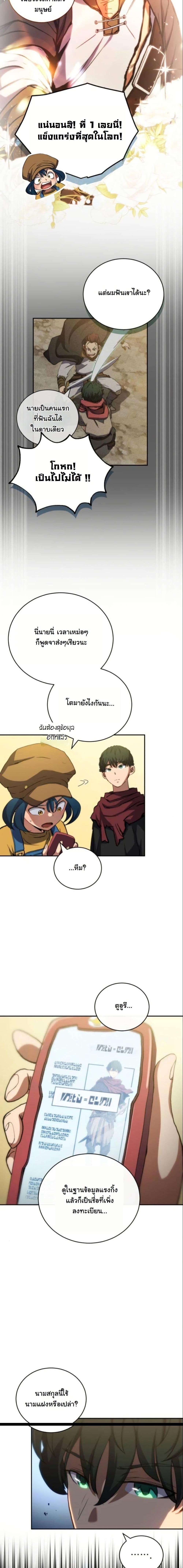 Manga-lc-com อ่านมังงะ อ่านการ์ตูน ออนไลน์ ฟรี Wild Ranker ตอนที่ 1 2 3 4 5 6 7 8 9 10 11 12 13 14 ฟรี ไม่มีโฆษณา Manga-lc - อ่าน มังงะ อ่าน การ์ตูน ออนไลน์ อ่านมังงะ ฟรี