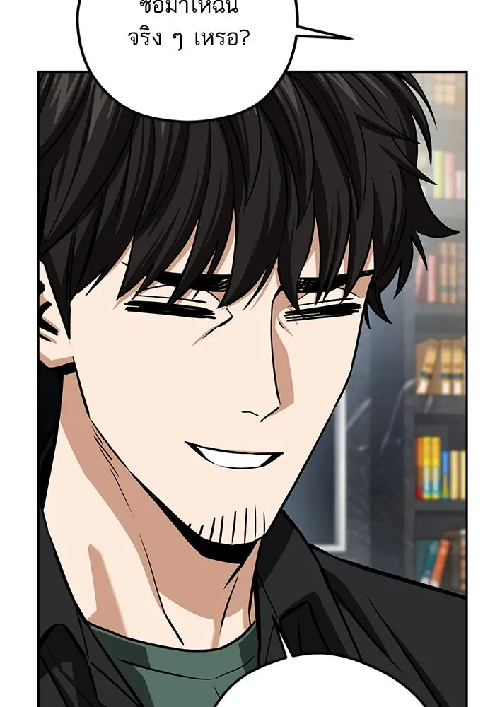 โชคชะตานำพารัก ตอนที่ 108 สีส้ม รูปที่ 86