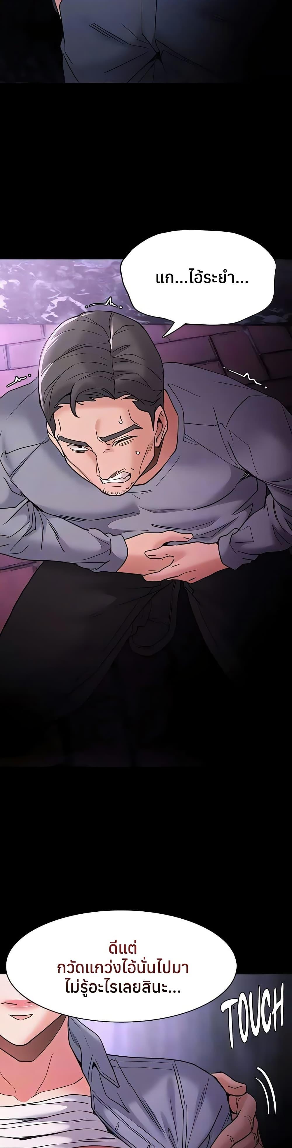 Doujin-Lc- อ่าน โดจิน มังฮวา เกาหลี ญี่ปุ่น จีน แปลไทย Pervert Diary ตอนที่ 1 2 3 4 5 6 7 8 9 10 11 12 13 14 ฟรี ไม่มีโฆษณา อ่าน โดจิน Manhwa เกาหลี ญี่ปุ่น จีน เรามีครบ คัดมาให้เน้นๆ โดจิน 18+ รับประกันความฟินโดย  Doujin Lc