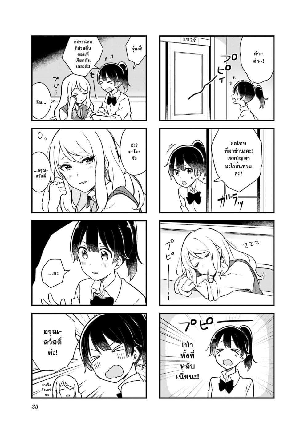 Manga-lc-com อ่านมังงะ อ่านการ์ตูน ออนไลน์ ฟรี Senpai ga Oyobidesu! ตอนที่ 1 2 3 4 5 6 7 8 9 10 11 12 13 14 ฟรี ไม่มีโฆษณา Manga-lc - อ่าน มังงะ อ่าน การ์ตูน ออนไลน์ อ่านมังงะ ฟรี