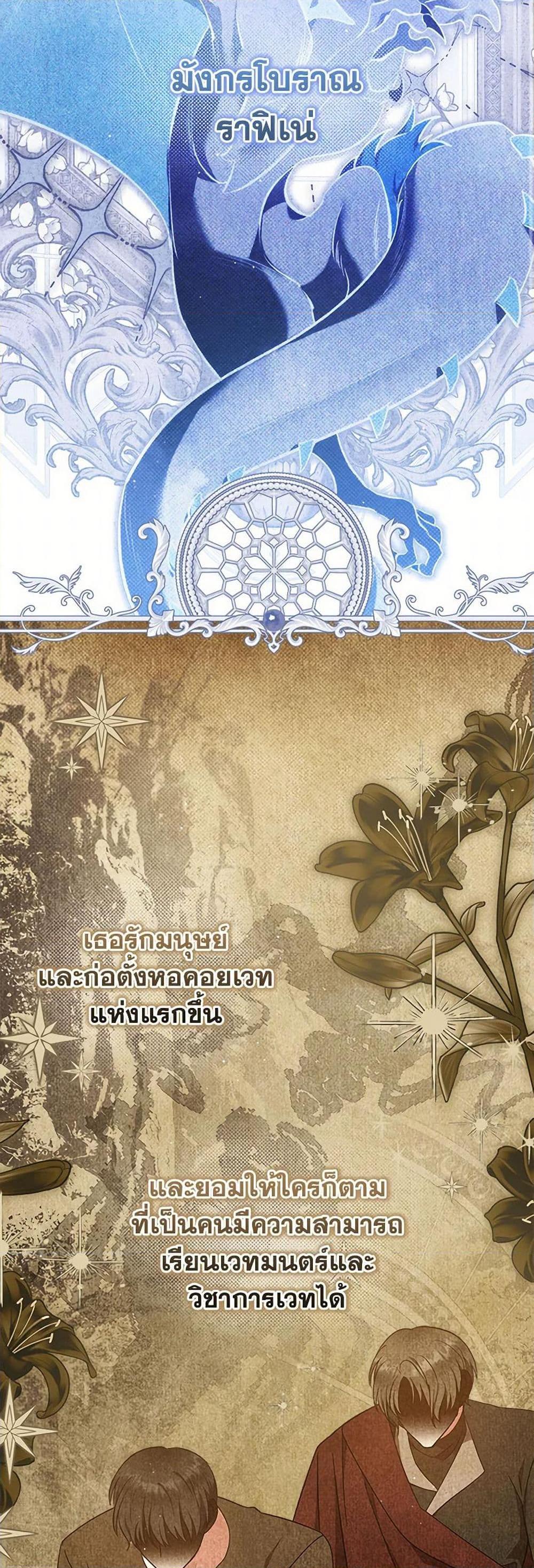 Manga-lc-com อ่านมังงะ อ่านการ์ตูน ออนไลน์ ฟรี Lady Baby Is a Revenge Maker ตอนที่ 1 2 3 4 5 6 7 8 9 10 11 12 13 14 ฟรี ไม่มีโฆษณา Manga-lc - อ่าน มังงะ อ่าน การ์ตูน ออนไลน์ อ่านมังงะ ฟรี