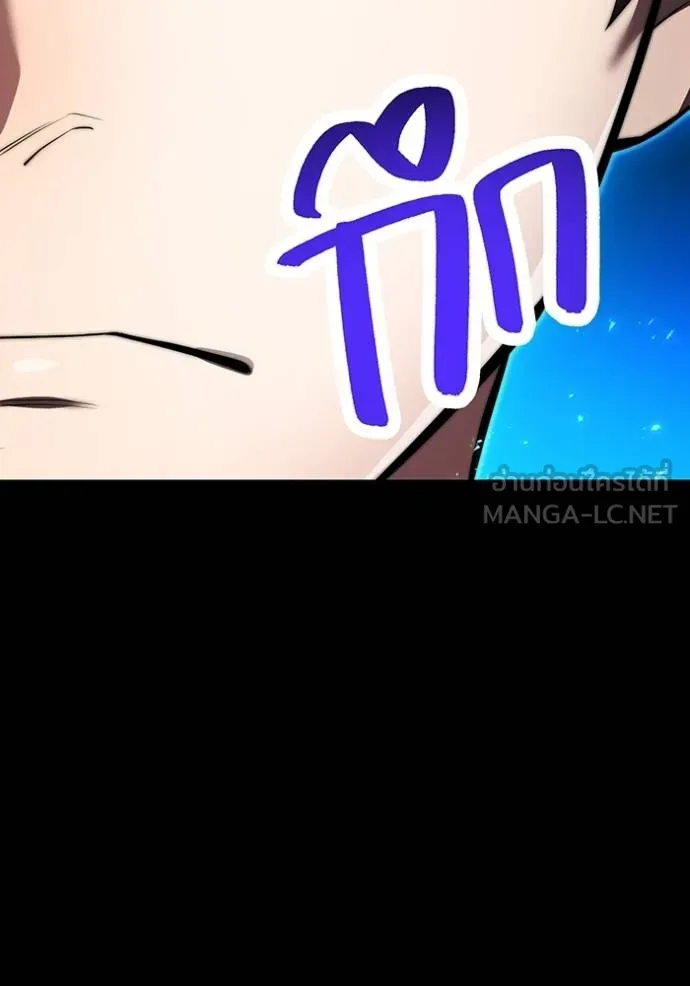 ฮันเตอร์สกิลโกง ตอนที่ 42 รูปที่ 110