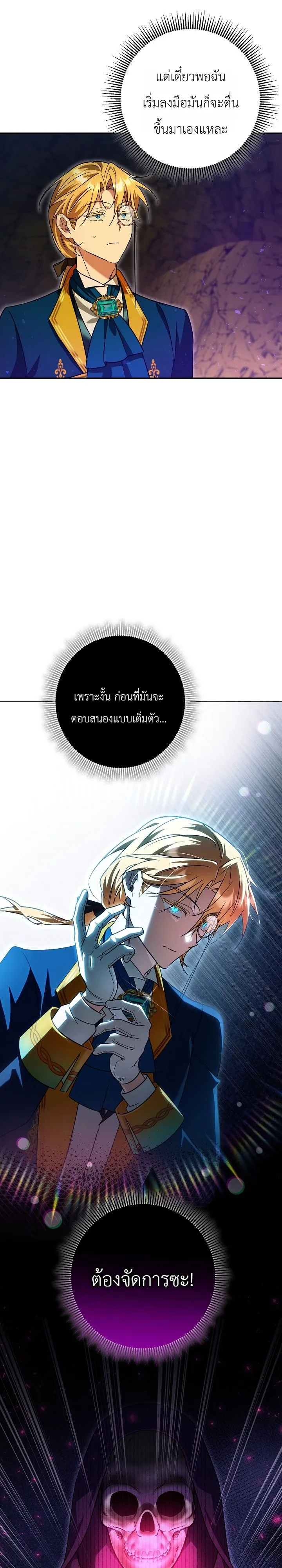 Manga-lc-com อ่านมังงะ อ่านการ์ตูน ออนไลน์ ฟรี The Genius Professor Wants An Easy Life ศาสตราจารย์อัจฉริยะผ ตอนที่ 1 2 3 4 5 6 7 8 9 10 11 12 13 14 ฟรี ไม่มีโฆษณา Manga-lc - อ่าน มังงะ อ่าน การ์ตูน ออนไลน์ อ่านมังงะ ฟรี