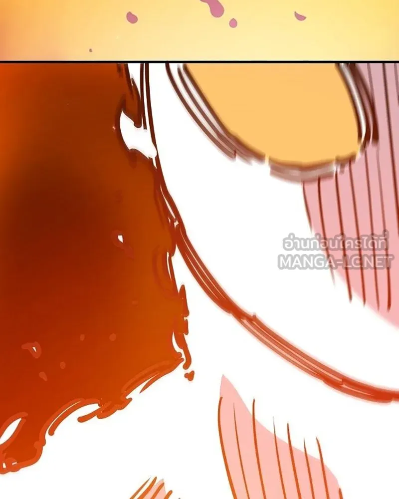 Player ตอนที่ 167 รูปที่ 21