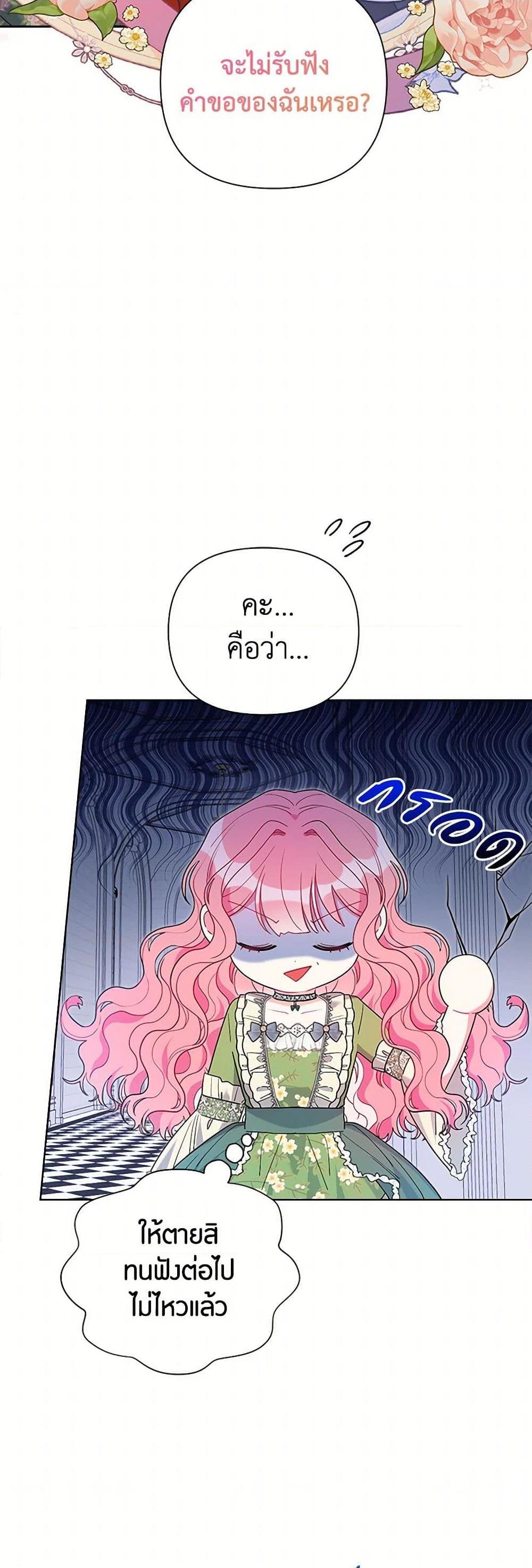 Manga-lc-com อ่านมังงะ อ่านการ์ตูน ออนไลน์ ฟรี The Archvillain’s Daughter-in-Law ตอนที่ 1 2 3 4 5 6 7 8 9 10 11 12 13 14 ฟรี ไม่มีโฆษณา Manga-lc - อ่าน มังงะ อ่าน การ์ตูน ออนไลน์ อ่านมังงะ ฟรี