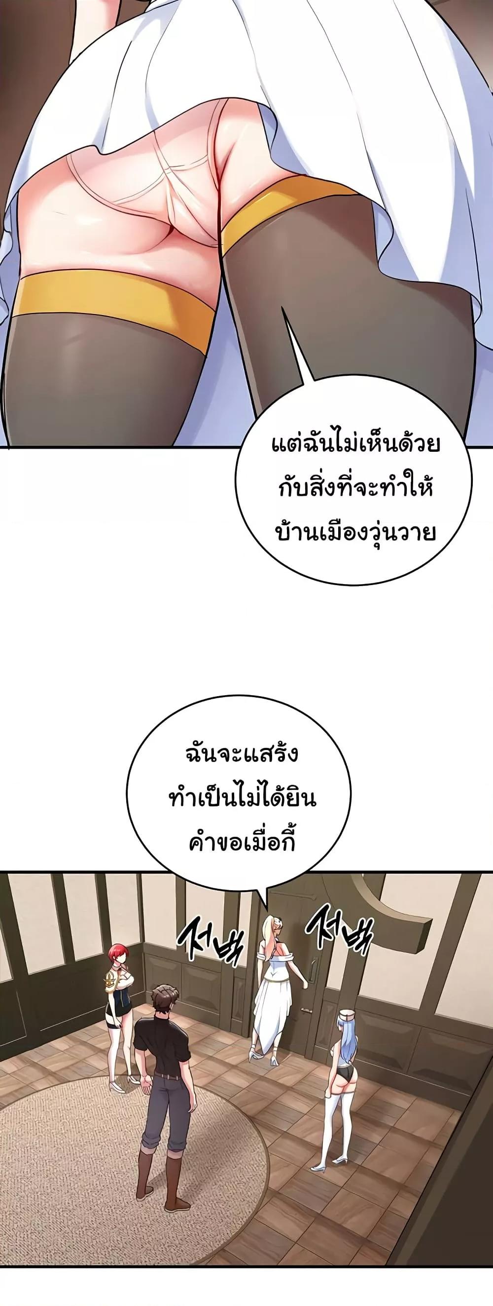 Doujin-Lc- อ่าน โดจิน มังฮวา เกาหลี ญี่ปุ่น จีน แปลไทย The Warrior Dissatisfied with Everyone ตอนที่ 1 2 3 4 5 6 7 8 9 10 11 12 13 14 ฟรี ไม่มีโฆษณา อ่าน โดจิน Manhwa เกาหลี ญี่ปุ่น จีน เรามีครบ คัดมาให้เน้นๆ โดจิน 18+ รับประกันความฟินโดย  Doujin Lc