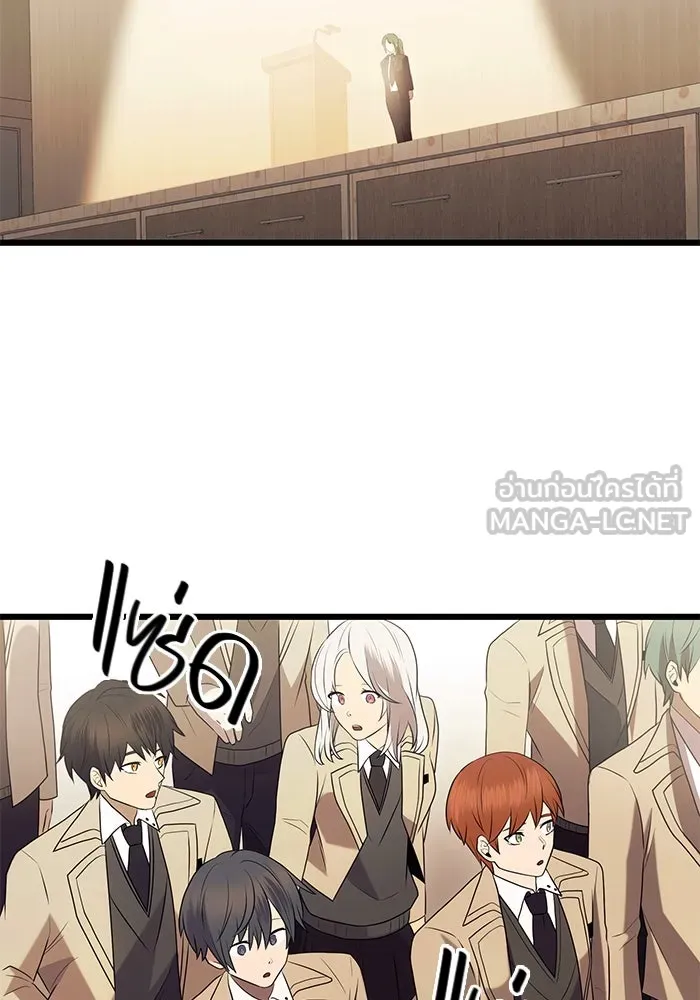 พลิกชะตาคว้าไอเทมระดับเทพ ตอนที่ 79 (จบซีซัน 1) รูปที่ 105