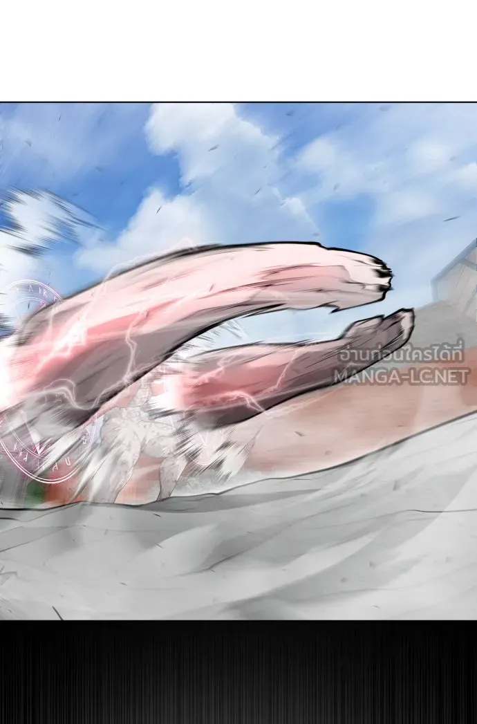 ยุคแห่งยอดมนุษย์ ตอนที่ 9 รูปที่ 21