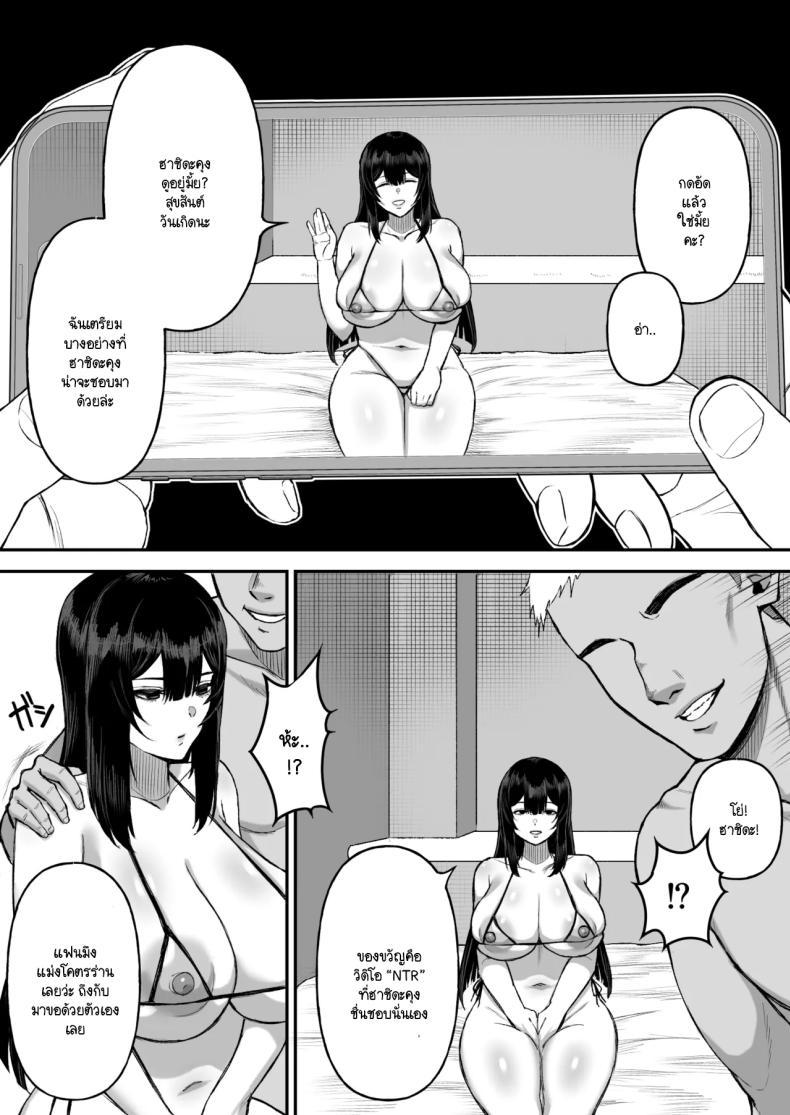Doujin-Lc- อ่าน โดจิน มังฮวา เกาหลี ญี่ปุ่น จีน แปลไทย เพื่อนายฉันทำได้ทุกอย่าง [Ore no Sasakure (Gamogamo)] Ai no omoi Kanojo wa boku no Tameni hame tori o Tottekitekureru ตอนที่ 1 2 3 4 5 6 7 8 9 10 11 12 13 14 ฟรี ไม่มีโฆษณา อ่าน โดจิน Manhwa เกาหลี ญี่ปุ่น จีน เรามีครบ คัดมาให้เน้นๆ โดจิน 18+ รับประกันความฟินโดย  Doujin Lc